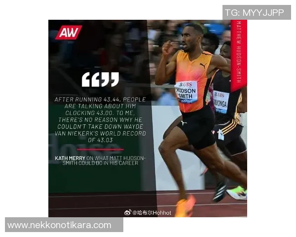 田径伟大纪录背后的传奇故事与不屈精神探寻