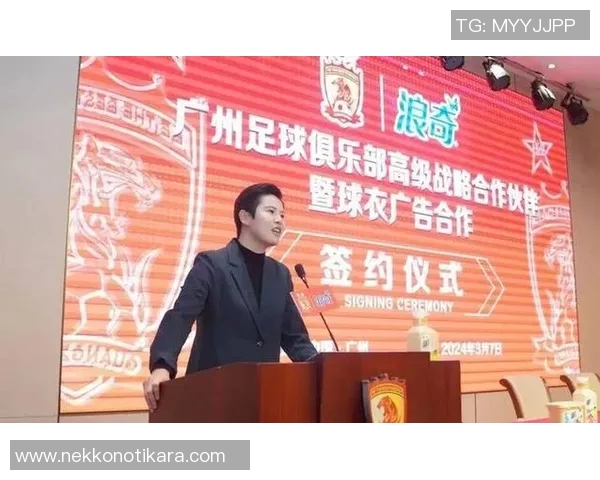 广州队保级之路面临挑战全新调整策略助力球队逆袭成功