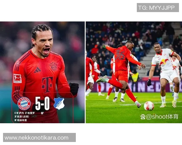 萨内在德甲赛场大放异彩助力球队争冠展现超强实力 萨内在德甲赛场大放异彩助力球队争冠展现超强实力