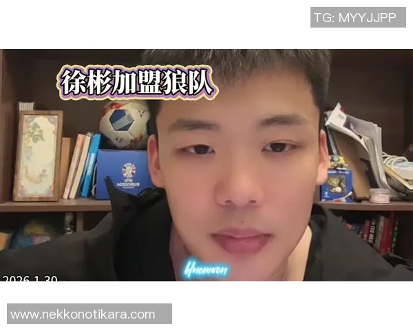 徐彬精准传球助力球队逆转胜局展现出色球场智慧与团队配合能力