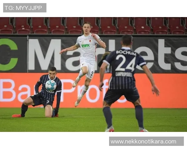 奥格斯堡客场惊险失利，斯图加特主场一球取胜