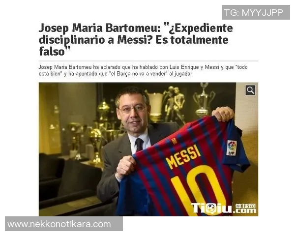 巴塞罗那连败引发球迷不满，主席紧急召开紧急会议纠错