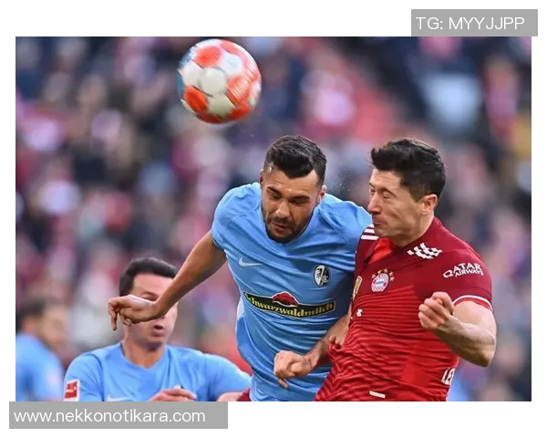 弗赖堡连胜登顶德甲前列稳坐头把交椅