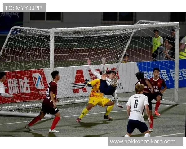 向余望进球的背后故事与他在赛场上的奋斗历程